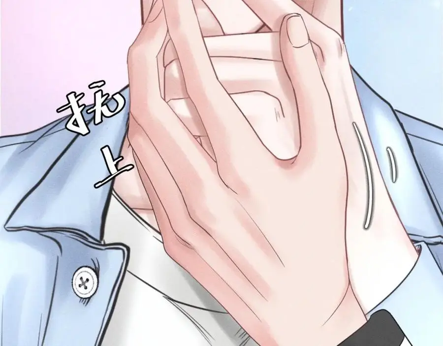 【主cp完结篇】第59话 让你久等了69