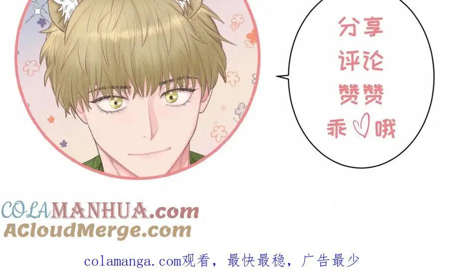 外传2 危机！60