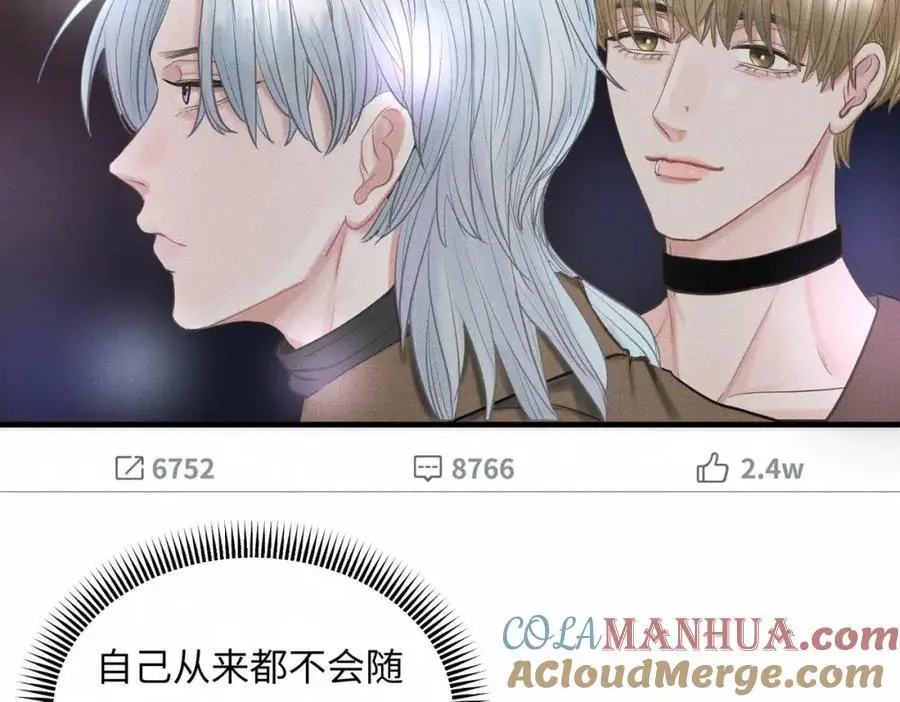 外传2 危机！51