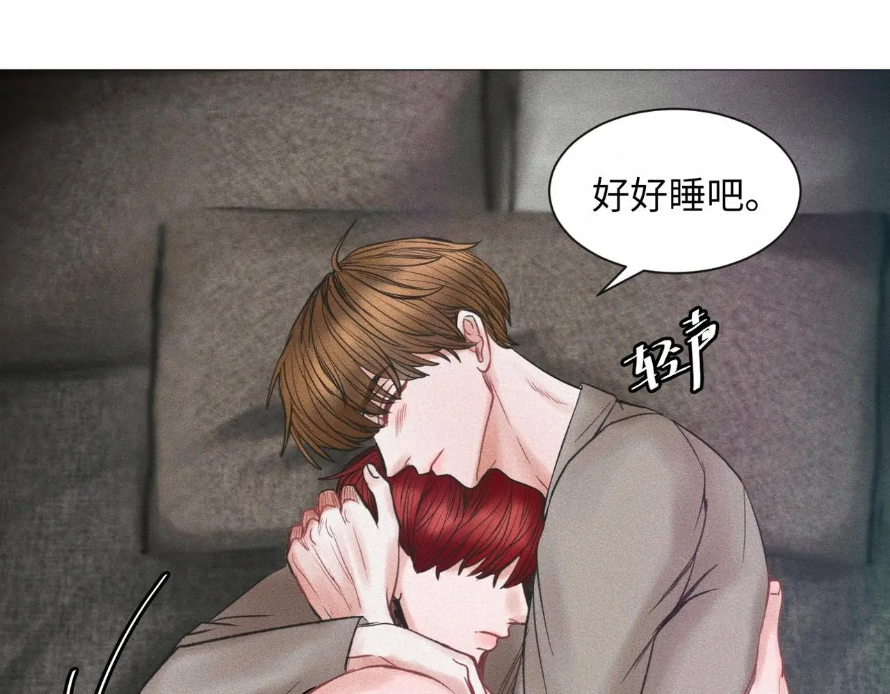 第55话 满眼都是你53