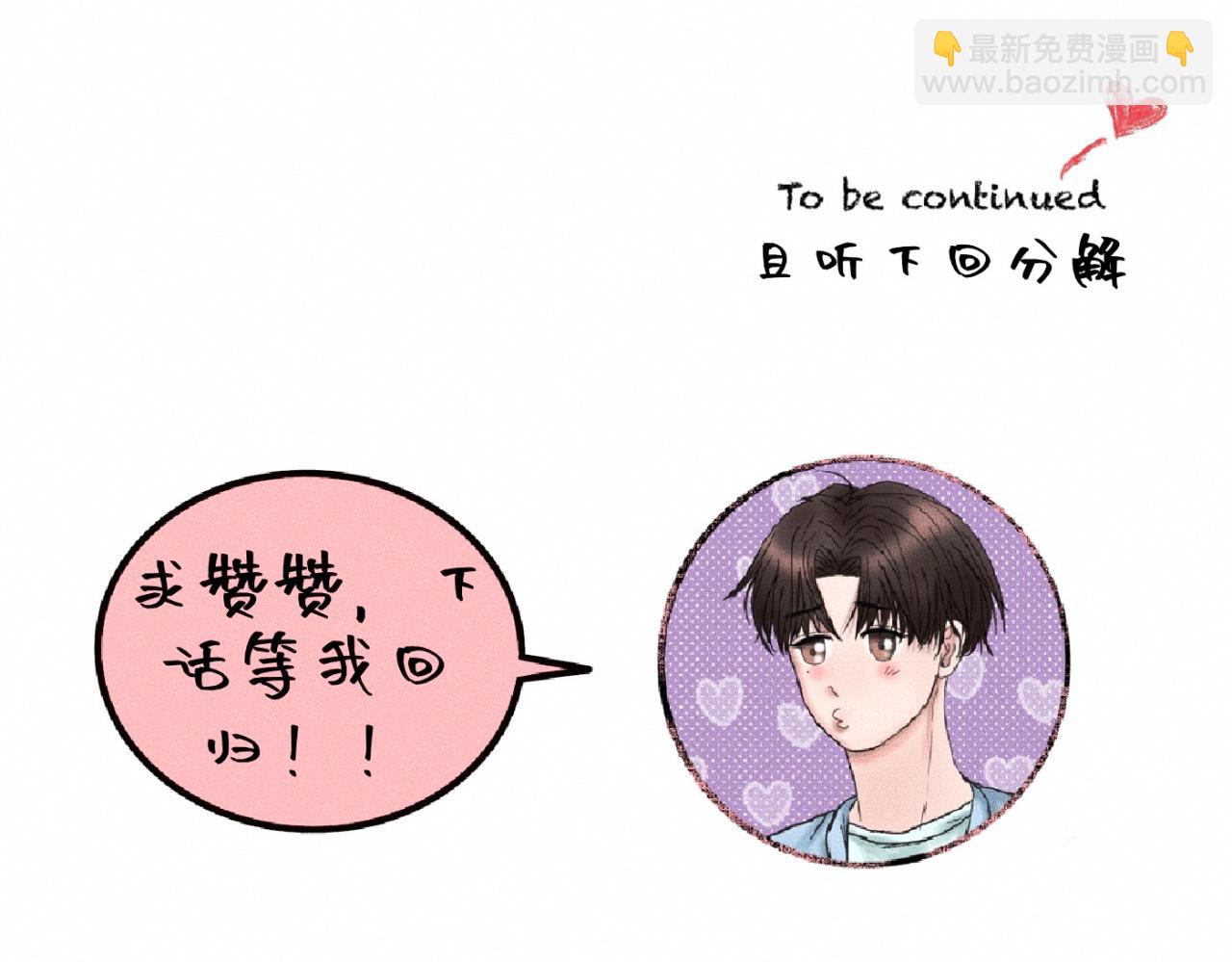 第14话 疯爱成痴87