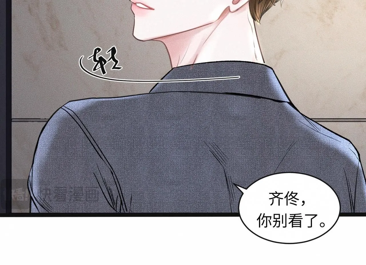 第52话 我不会再成为你的干扰33