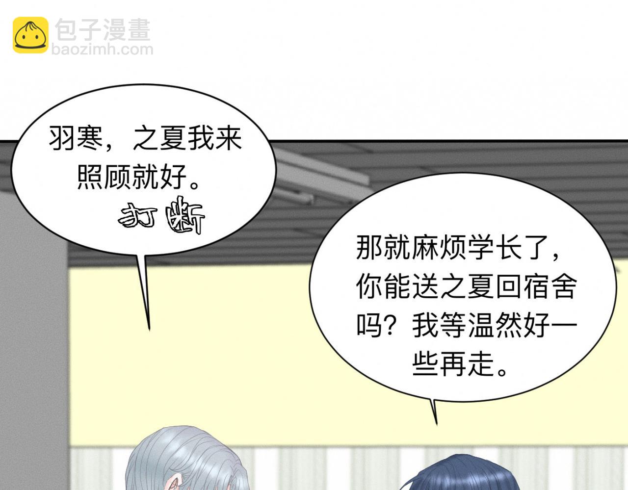 第19话 病号认领65