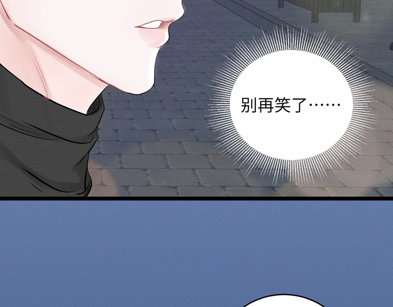 第32话 之夏的勇气78