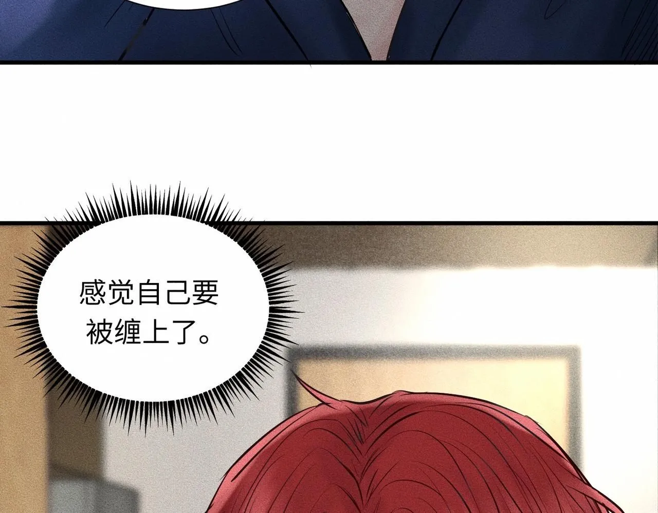 第42话 他缠住他缠住他112