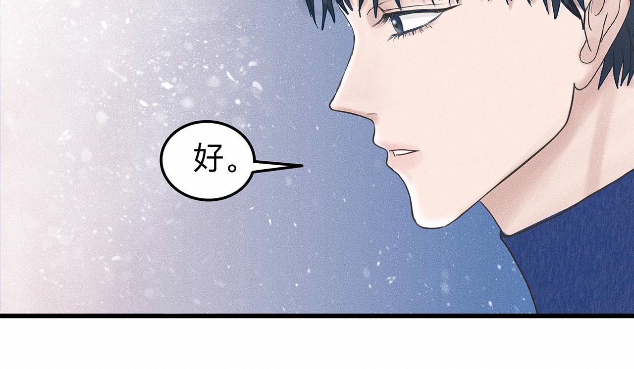 第6话 不是冤家不聚头50