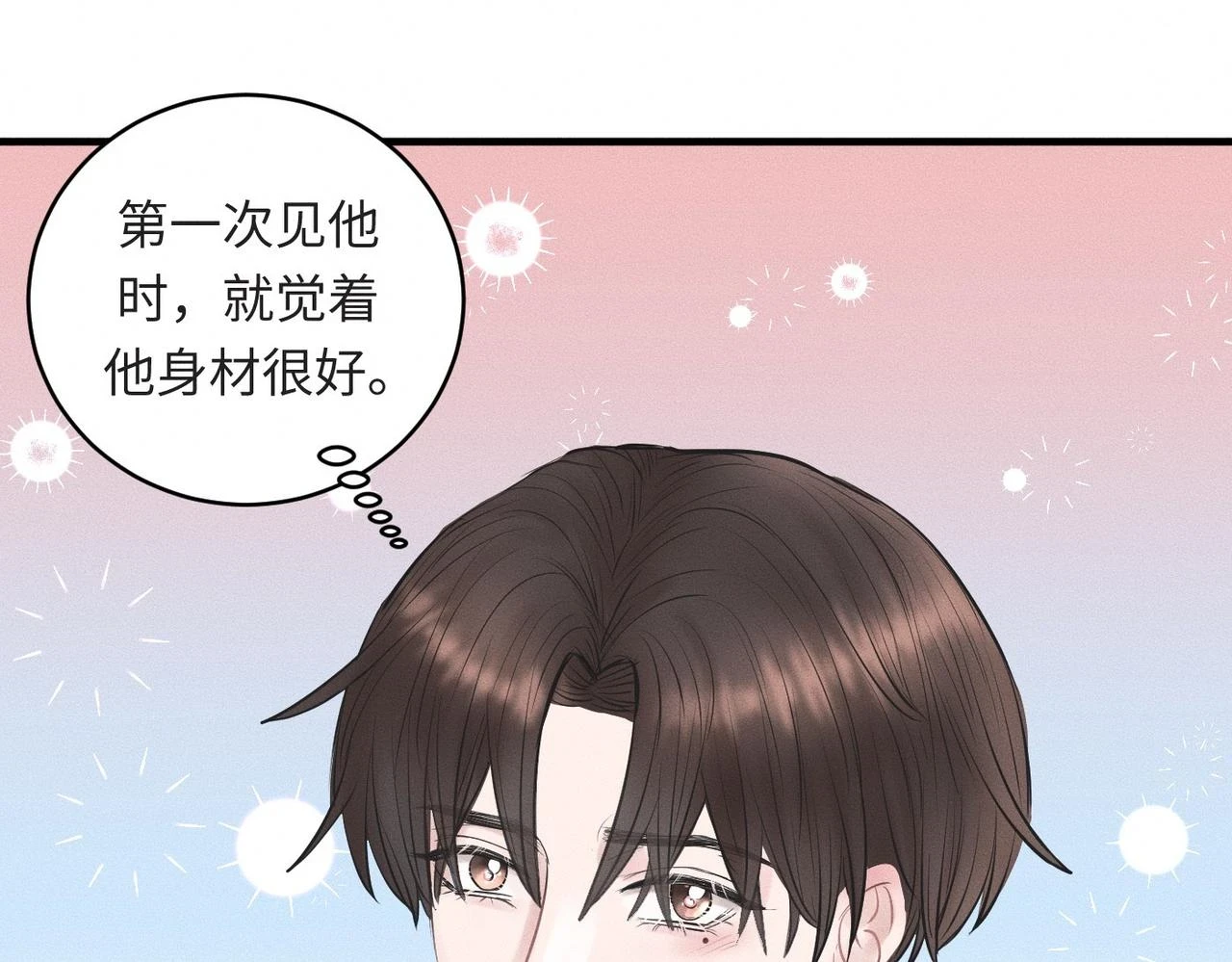 第31话 更衣室风波！30