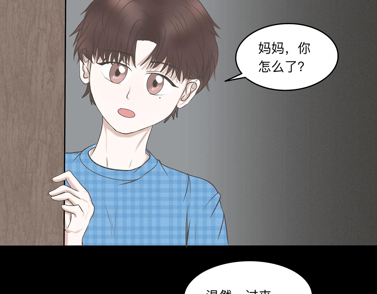 第4话 老师带头磕cp？64
