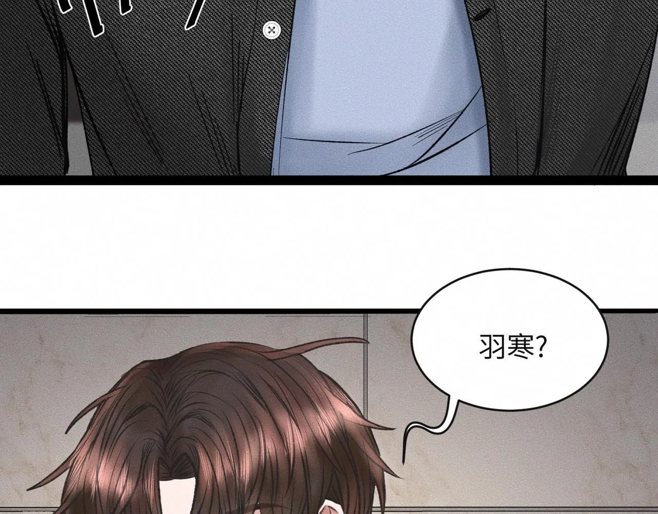 第52话 我不会再成为你的干扰5