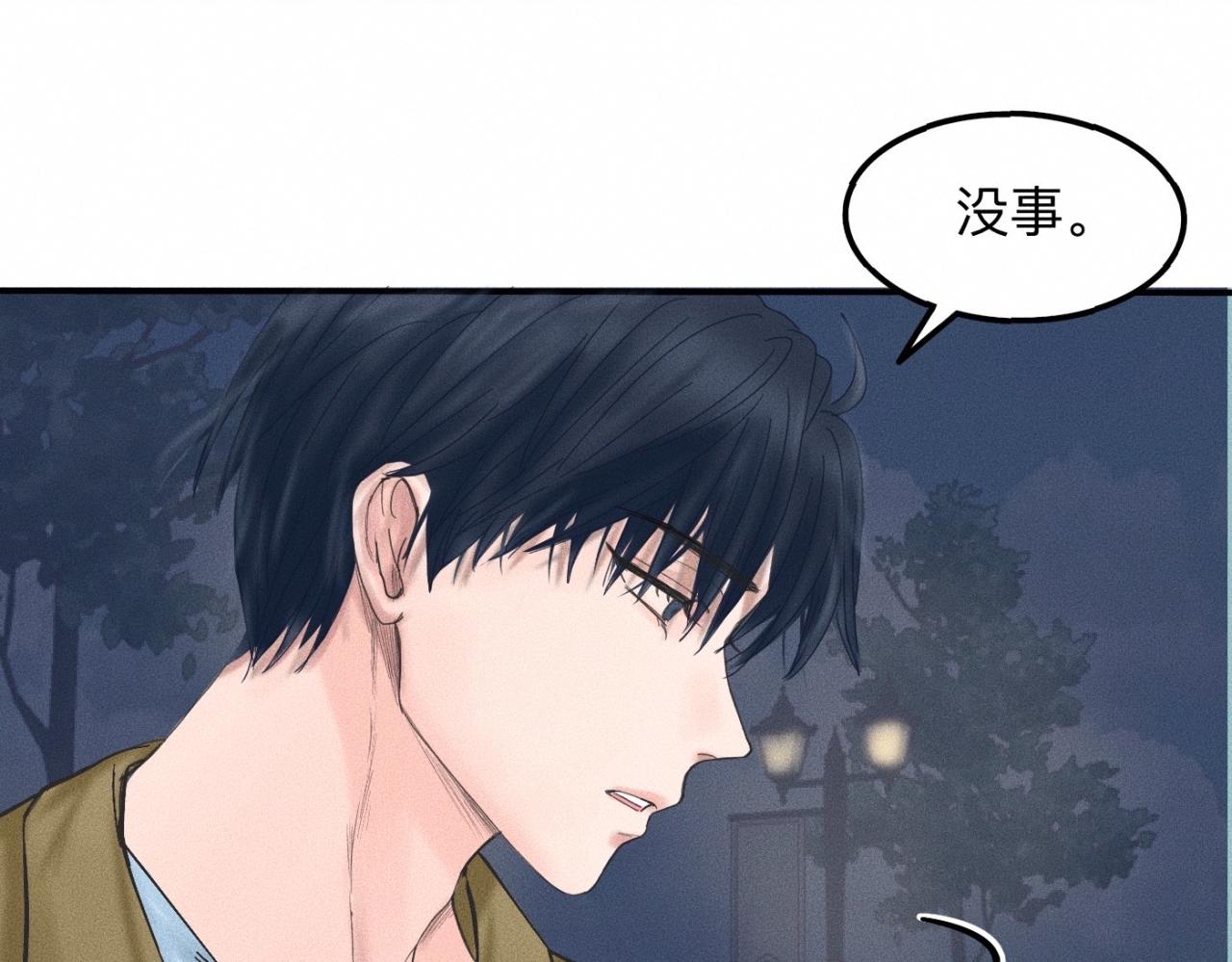 第12话 微笑“封印”解除62
