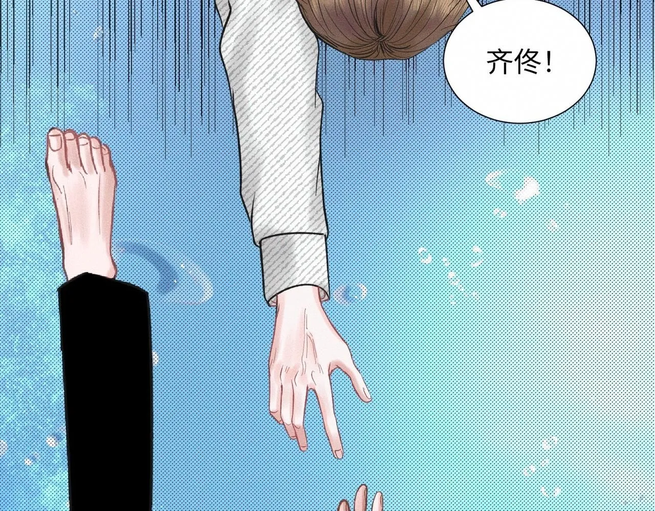 第48话 反转8