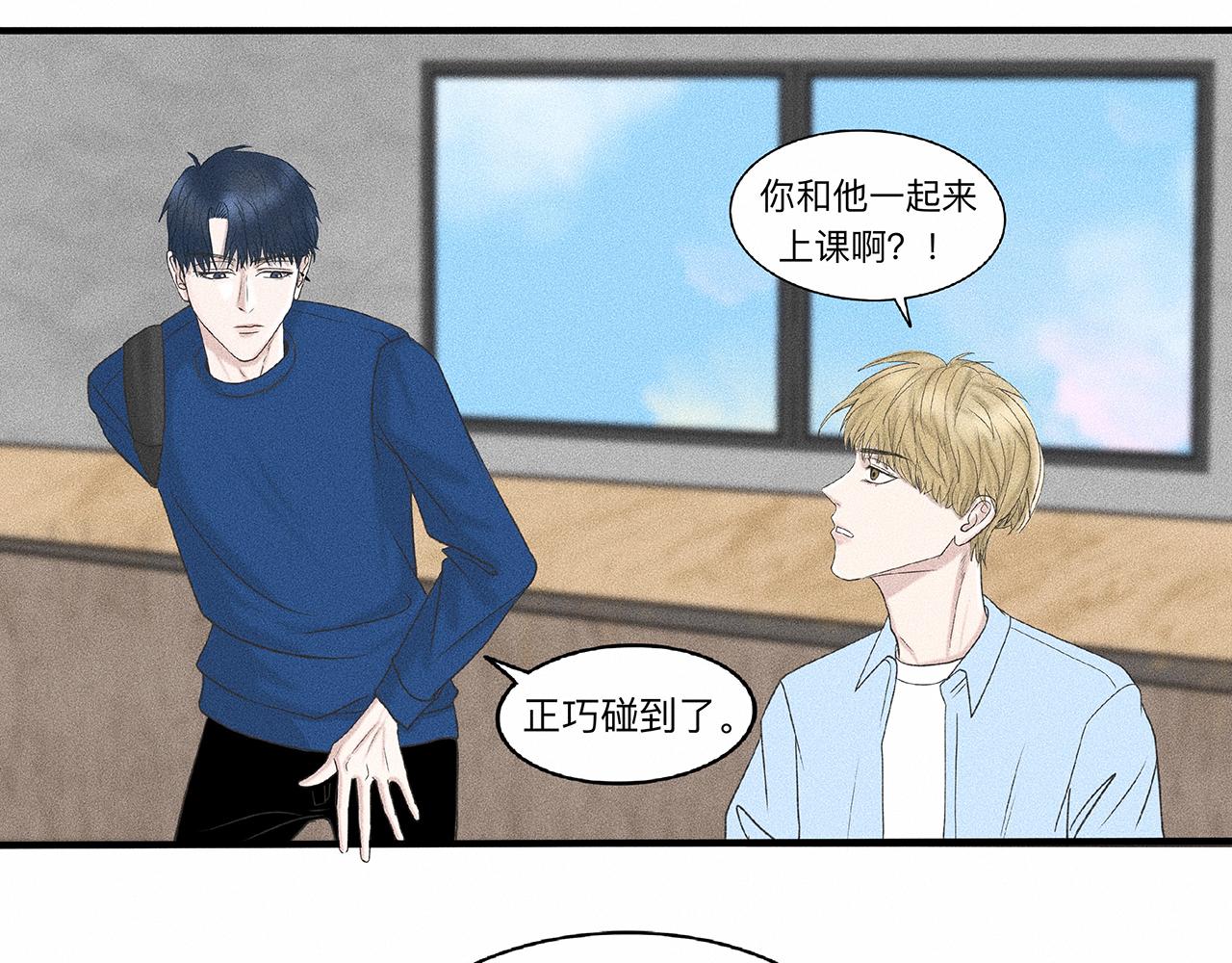 第5话 诡计多端的季温然27