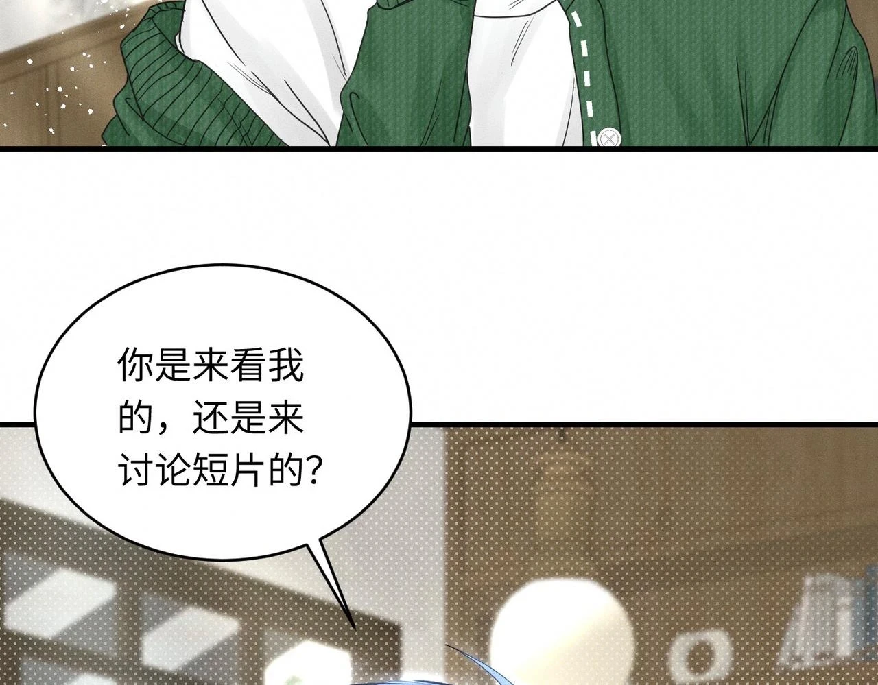第30话 篮球1v1 Battle74