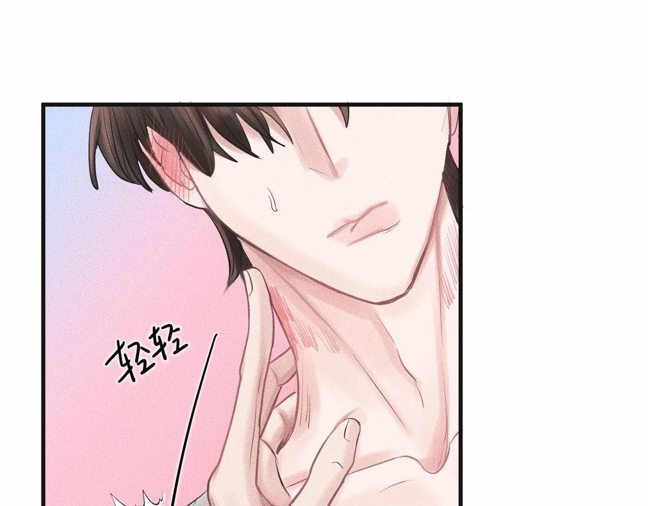 第37话 难道是心疼我？61
