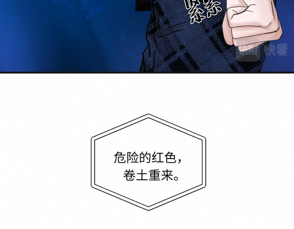 第35话 校庆炸场表演94