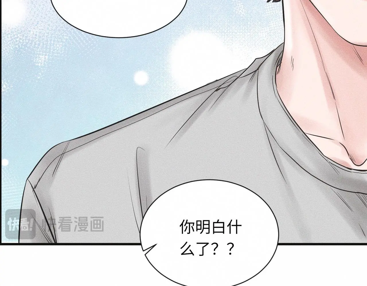 第57话 “箭在弦上”53