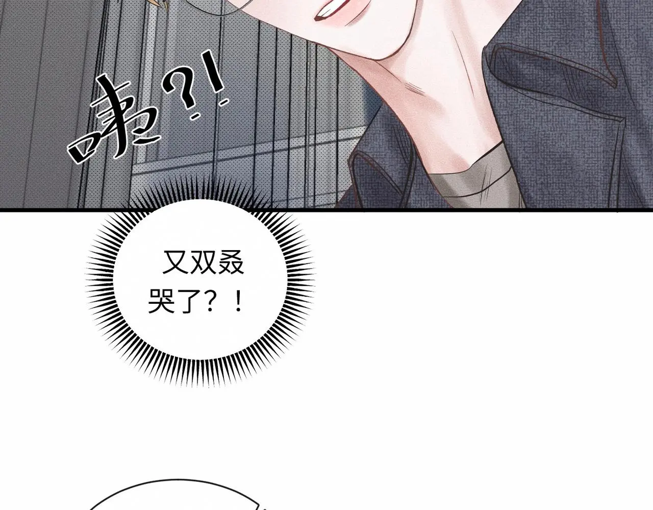 第55话 满眼都是你4