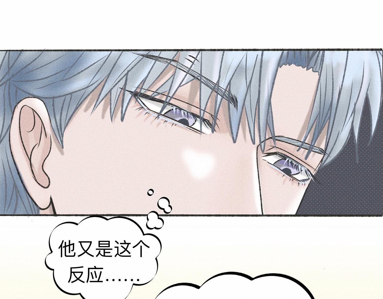 第5话 诡计多端的季温然40