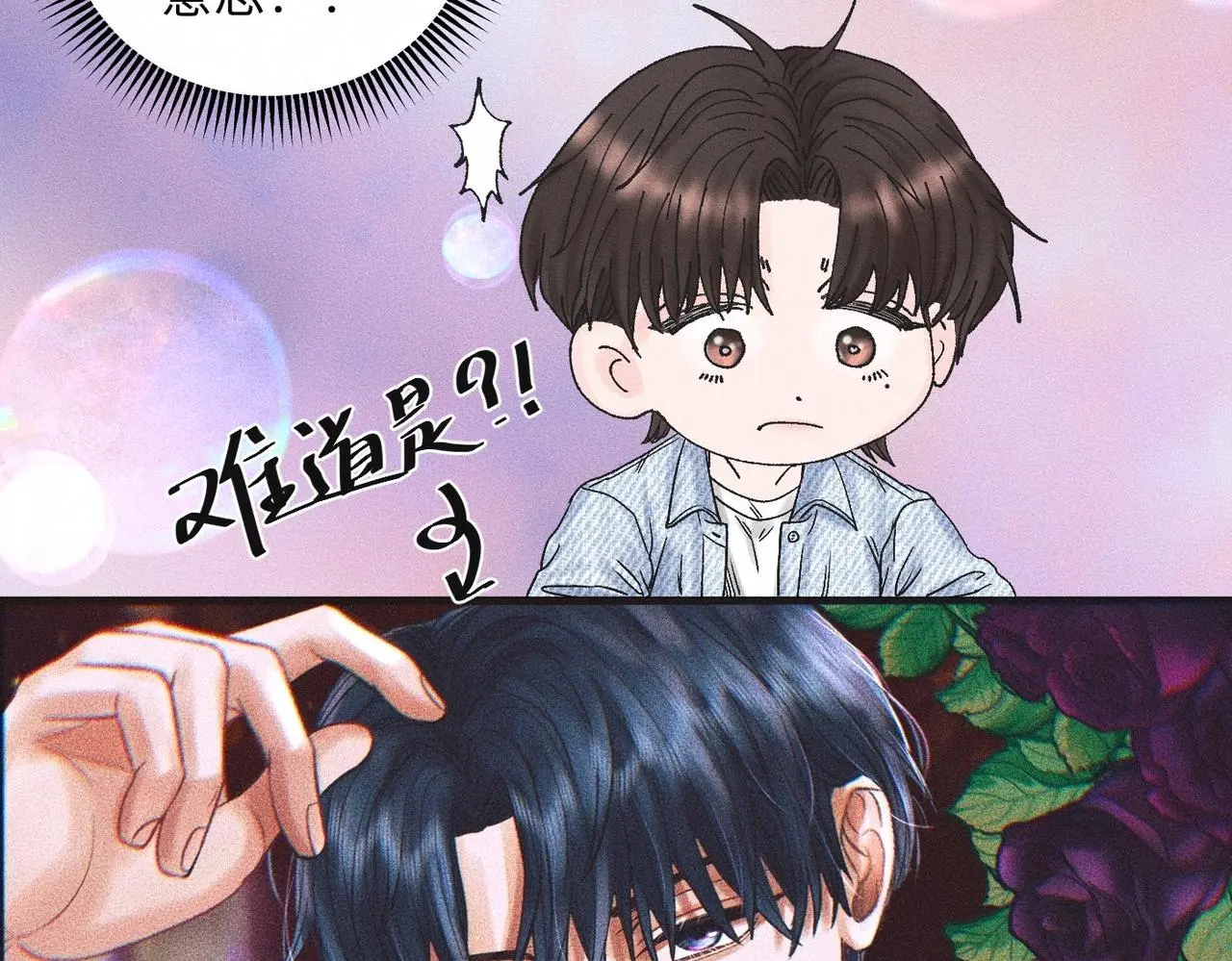 第53话 久违的独处7