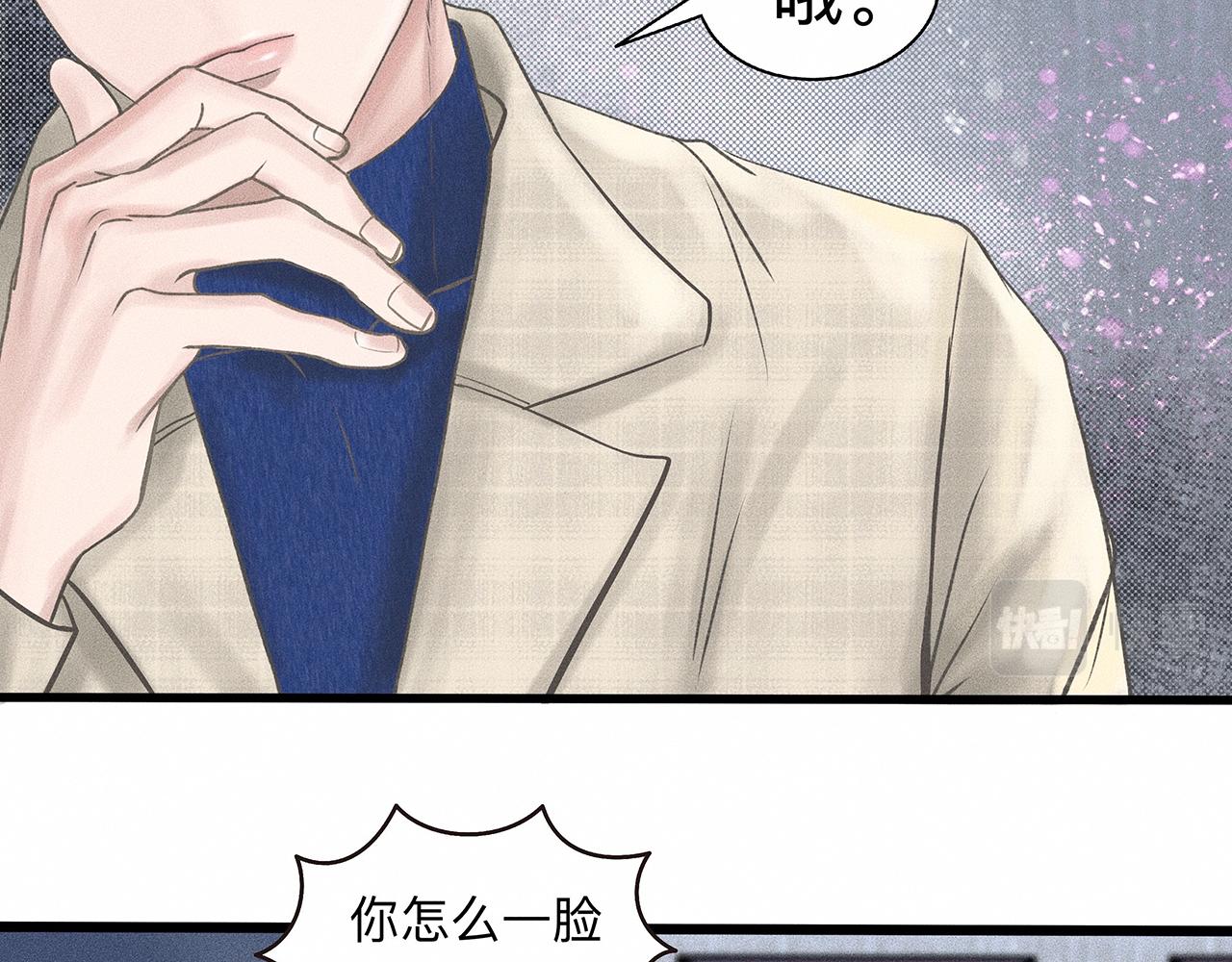 第6话 不是冤家不聚头59