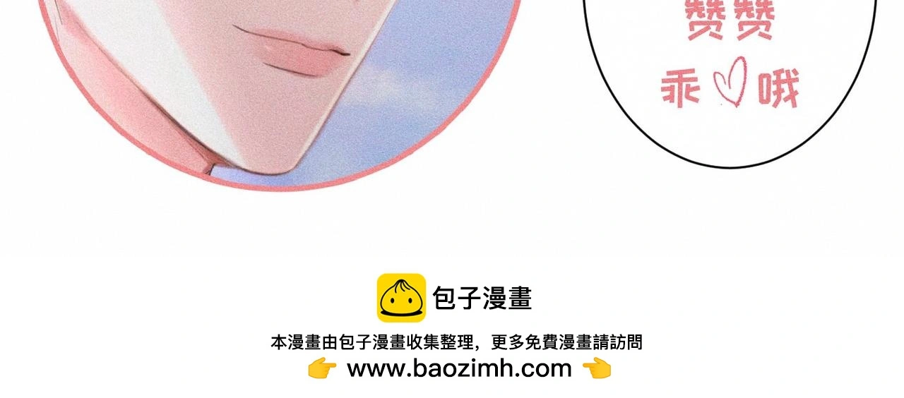第55话 满眼都是你81