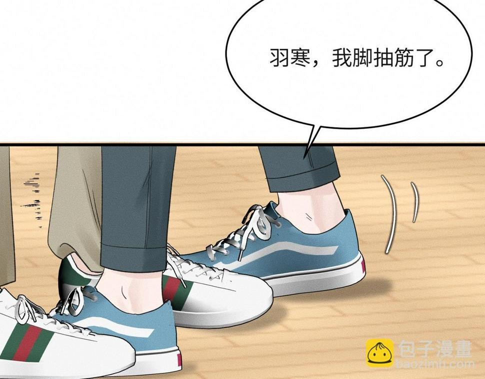 第34话 到时候你可不准逃！74
