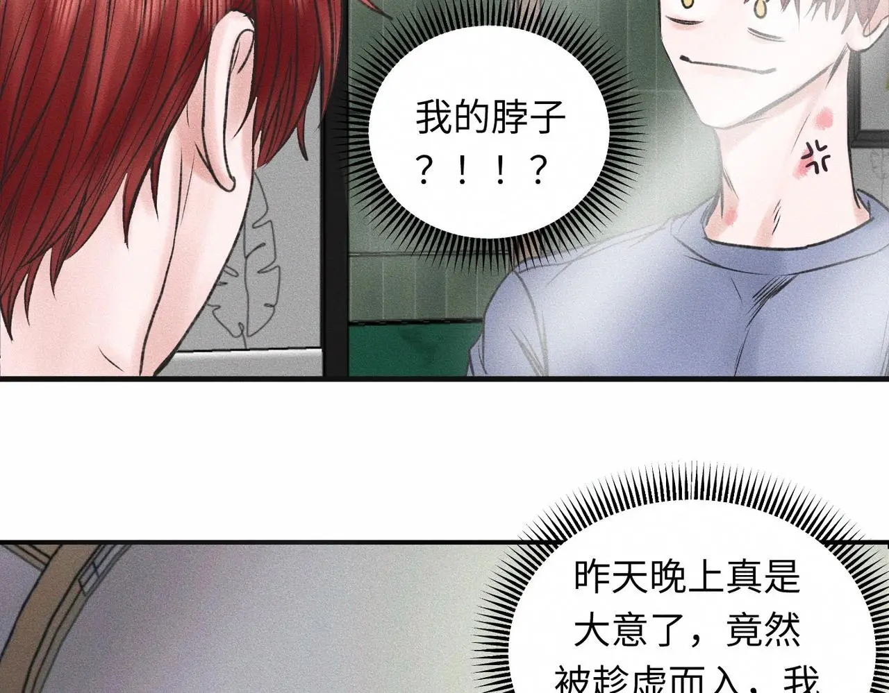 第54话 同一个清晨，不同的心情58