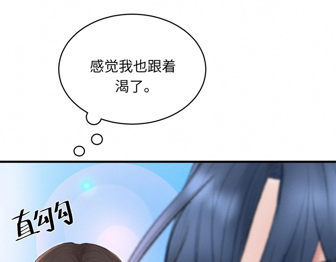 第31话 更衣室风波！9