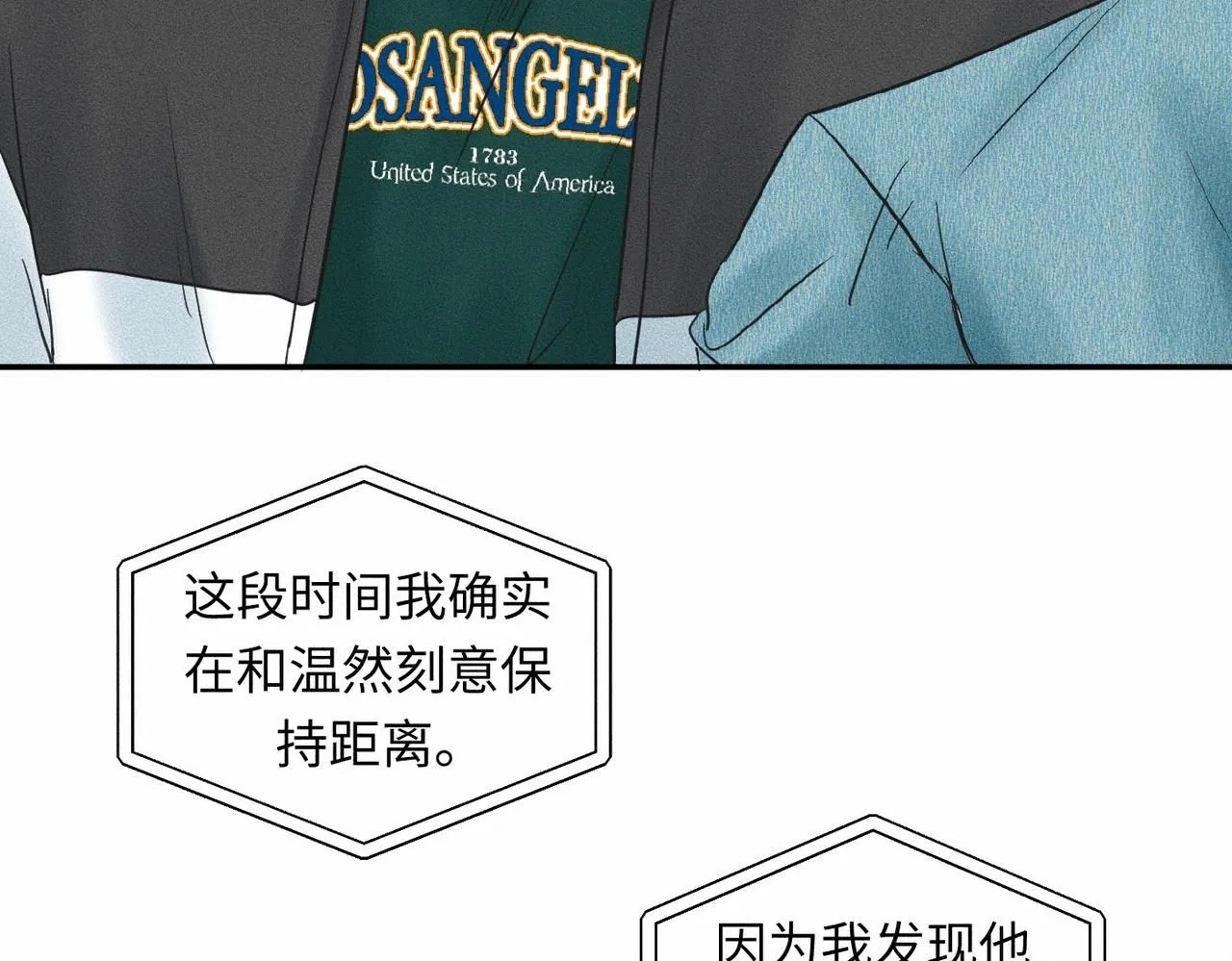 第44话 怎么能那么可爱18