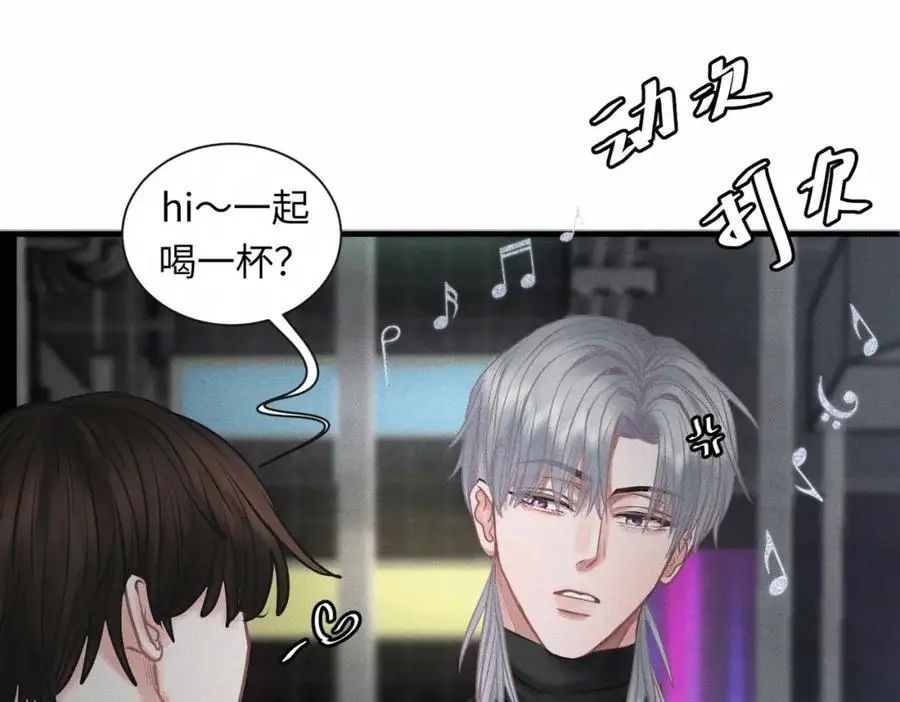 外传2 危机！13