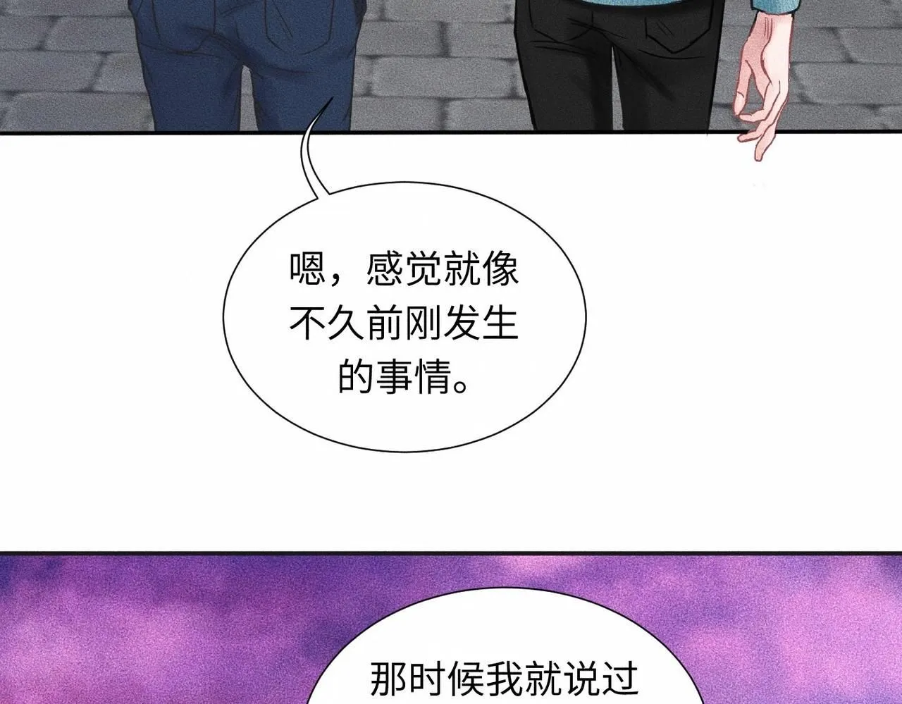 第44话 怎么能那么可爱94