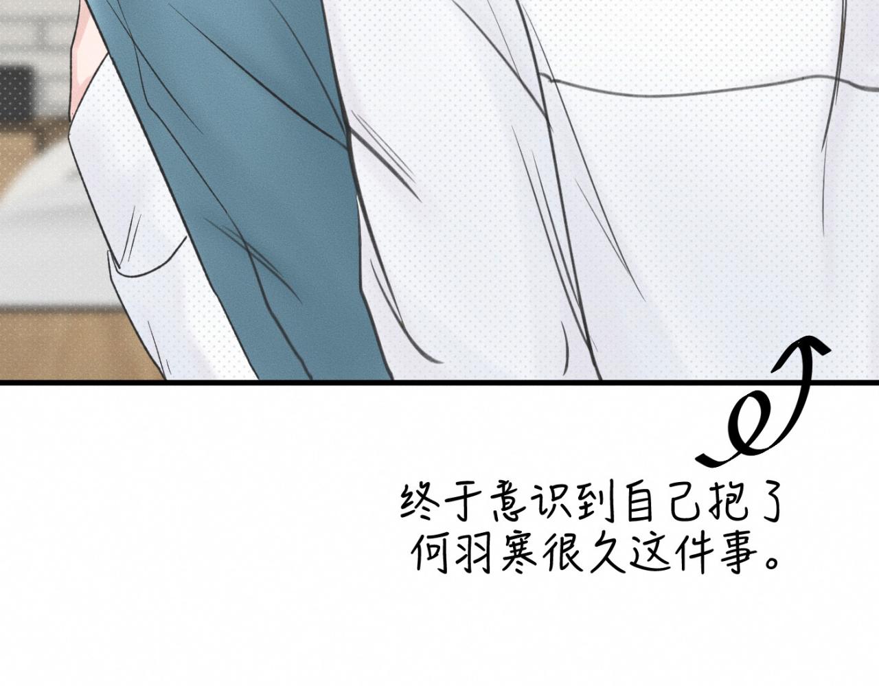 第25话 一起吃冰淇淋吗？2