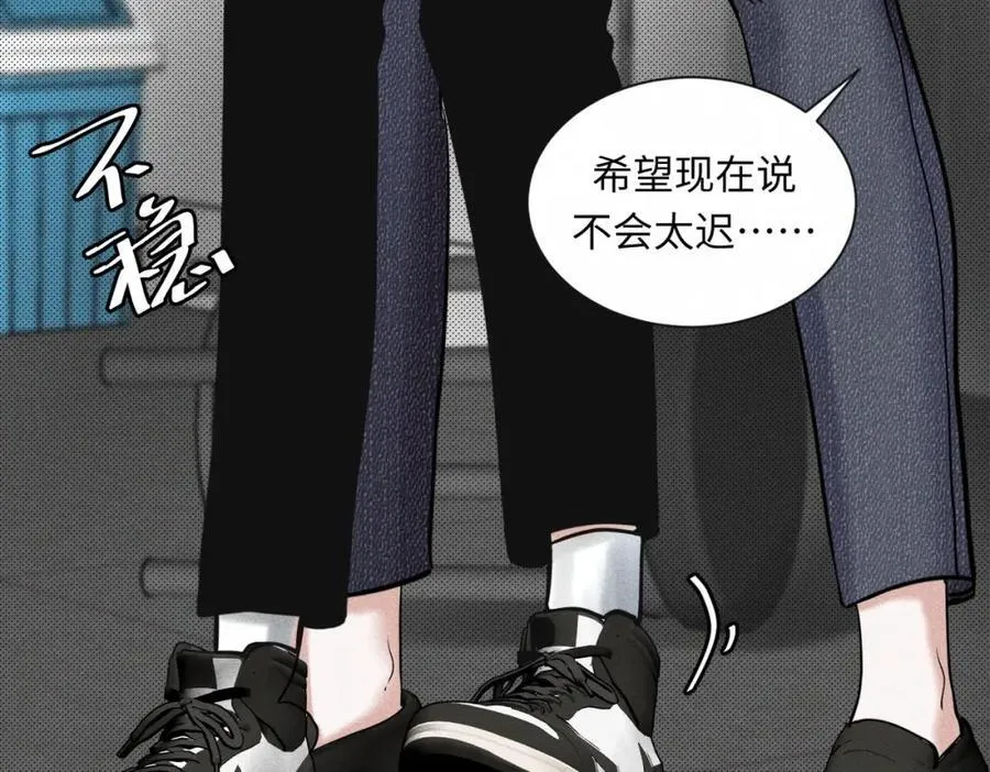 外传4 心声58