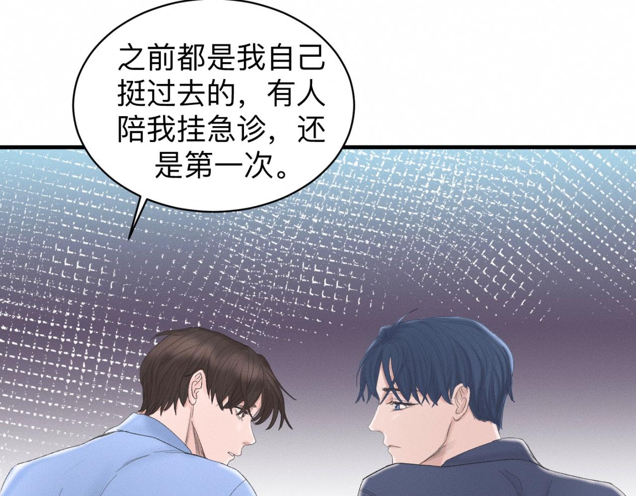 第19话 病号认领45