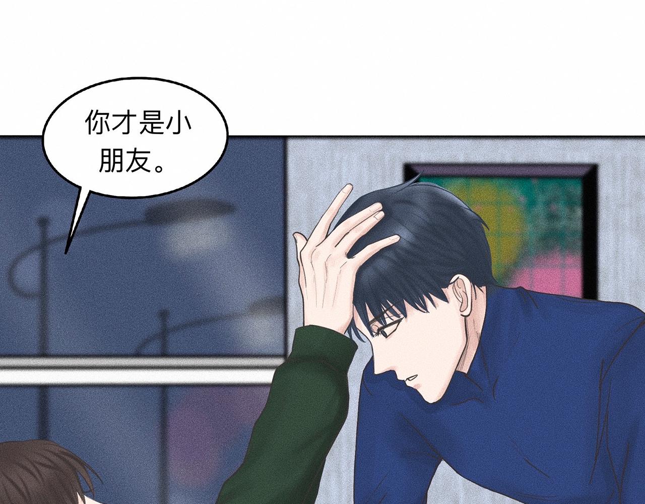 第7话 你是小朋友吗？45