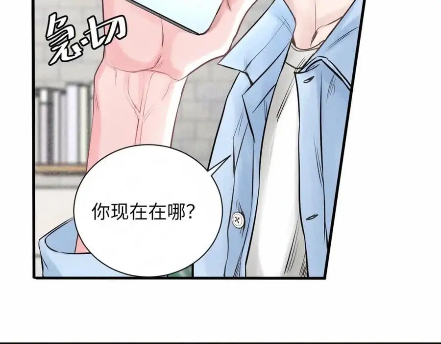 第59话 让你久等了18
