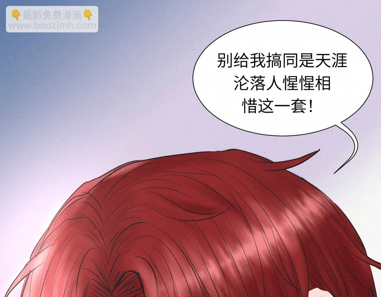 第48话 反转32