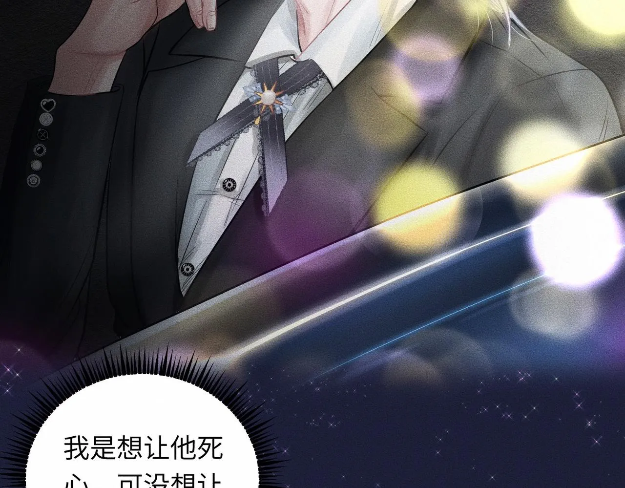 第41话 试一试遵循内心？20