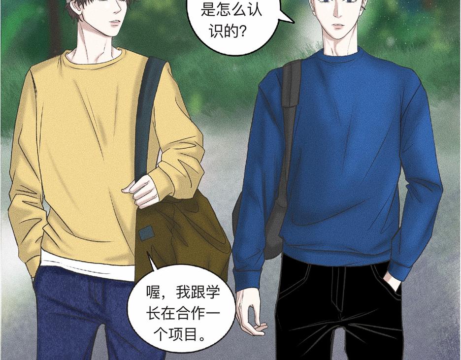 第5话 诡计多端的季温然19