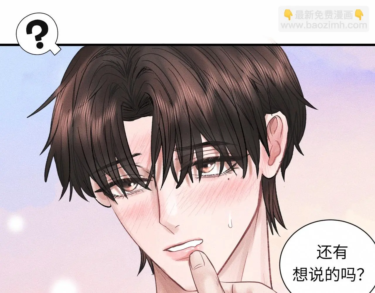 第57话 “箭在弦上”31