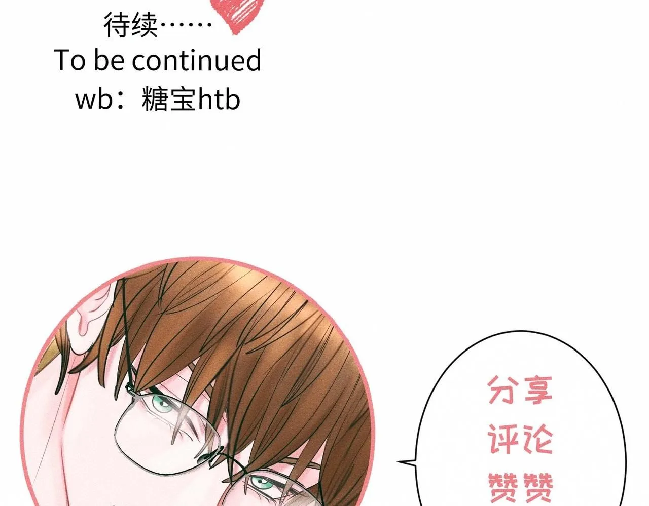 第48话 反转96