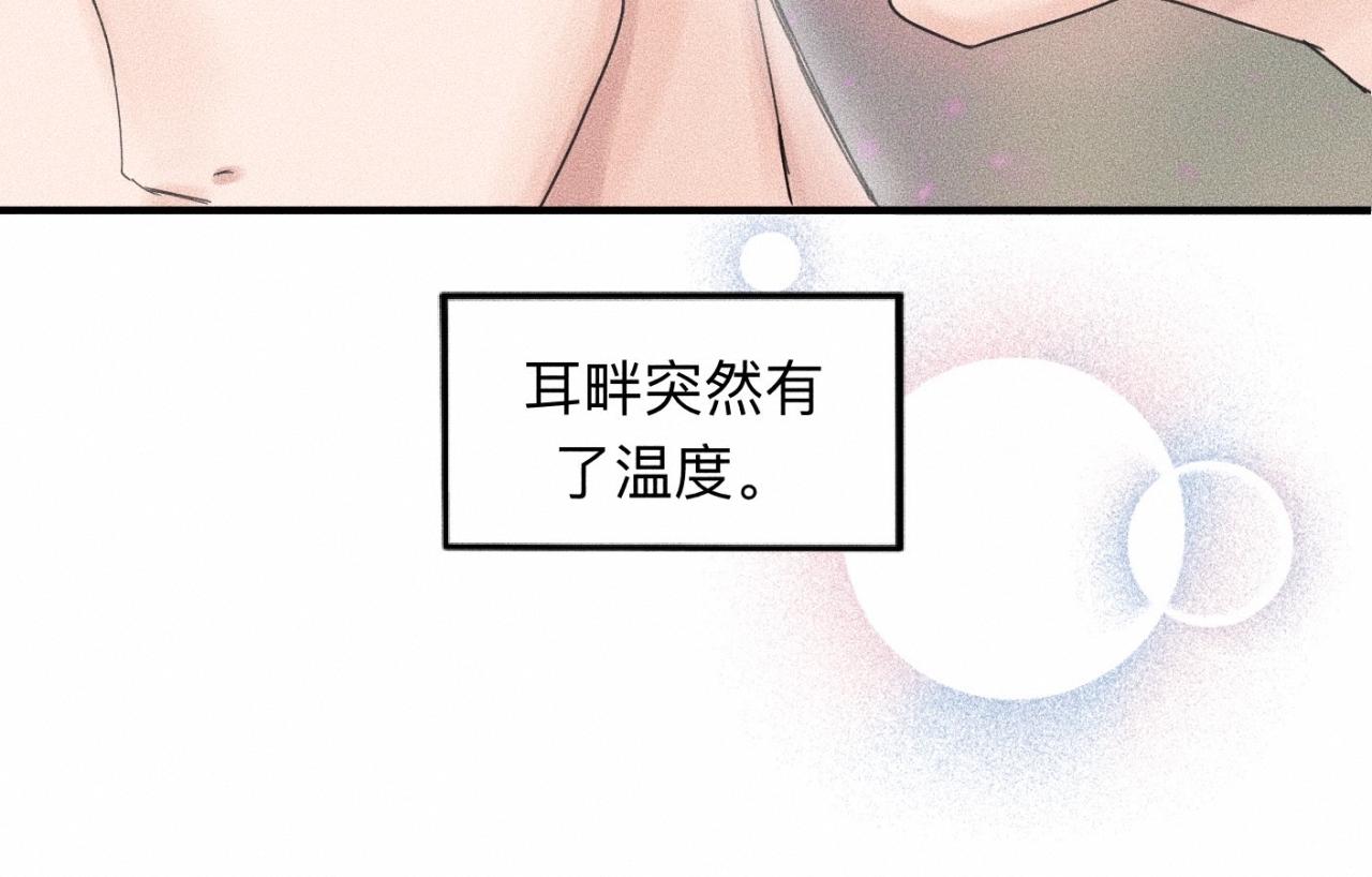 第11话 这是自习还是约会？42