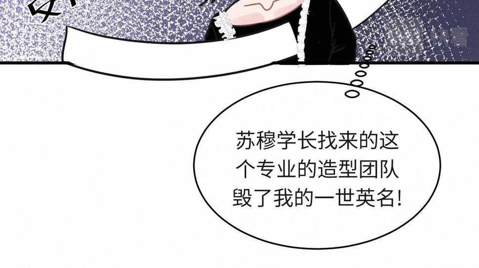 第35话 校庆炸场表演44