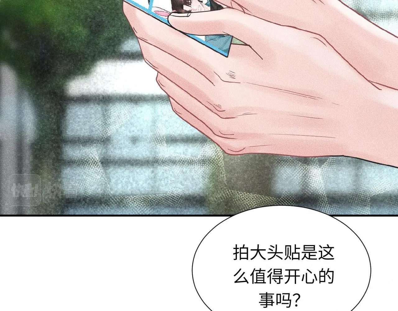 第44话 怎么能那么可爱88