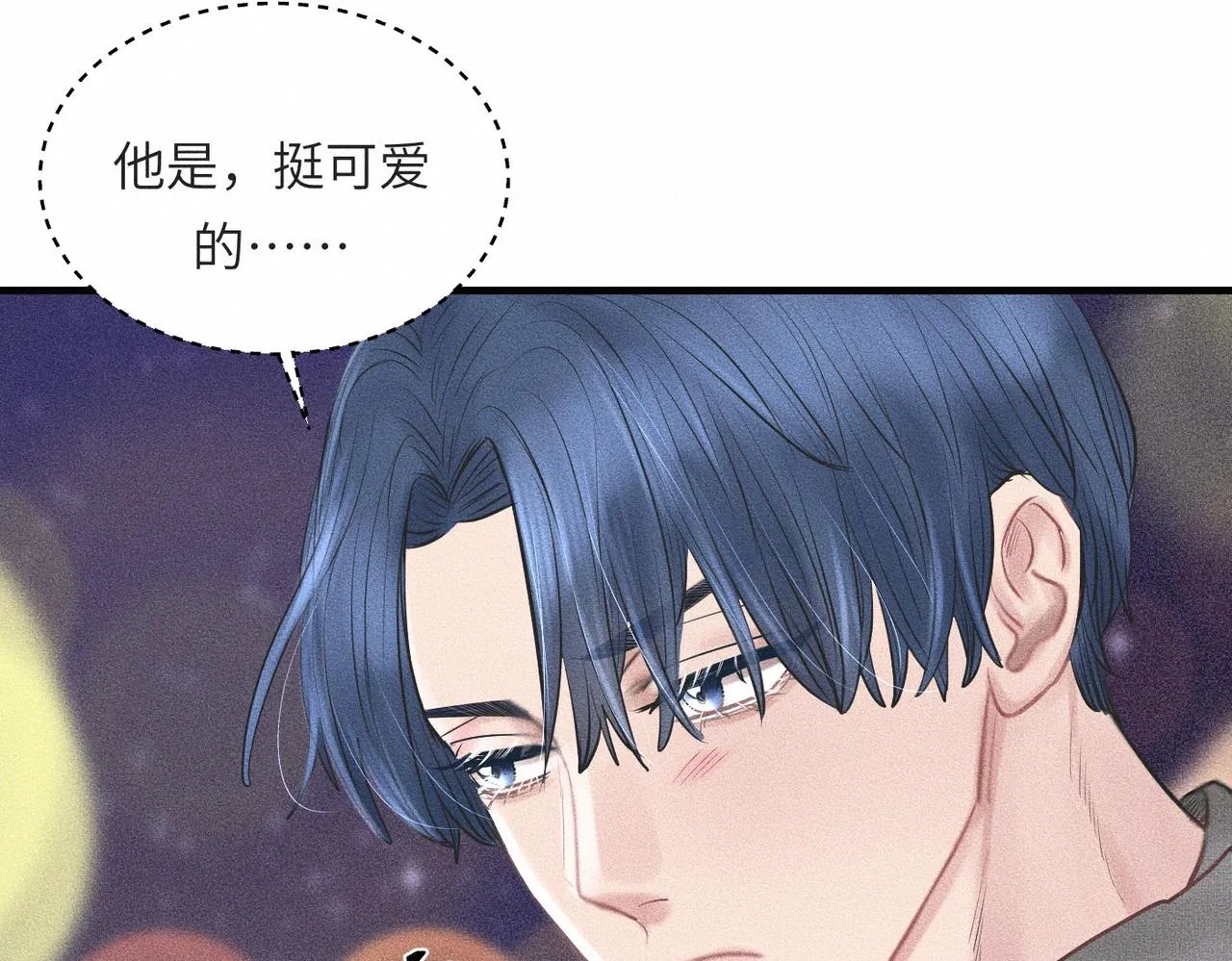第41话 试一试遵循内心？74
