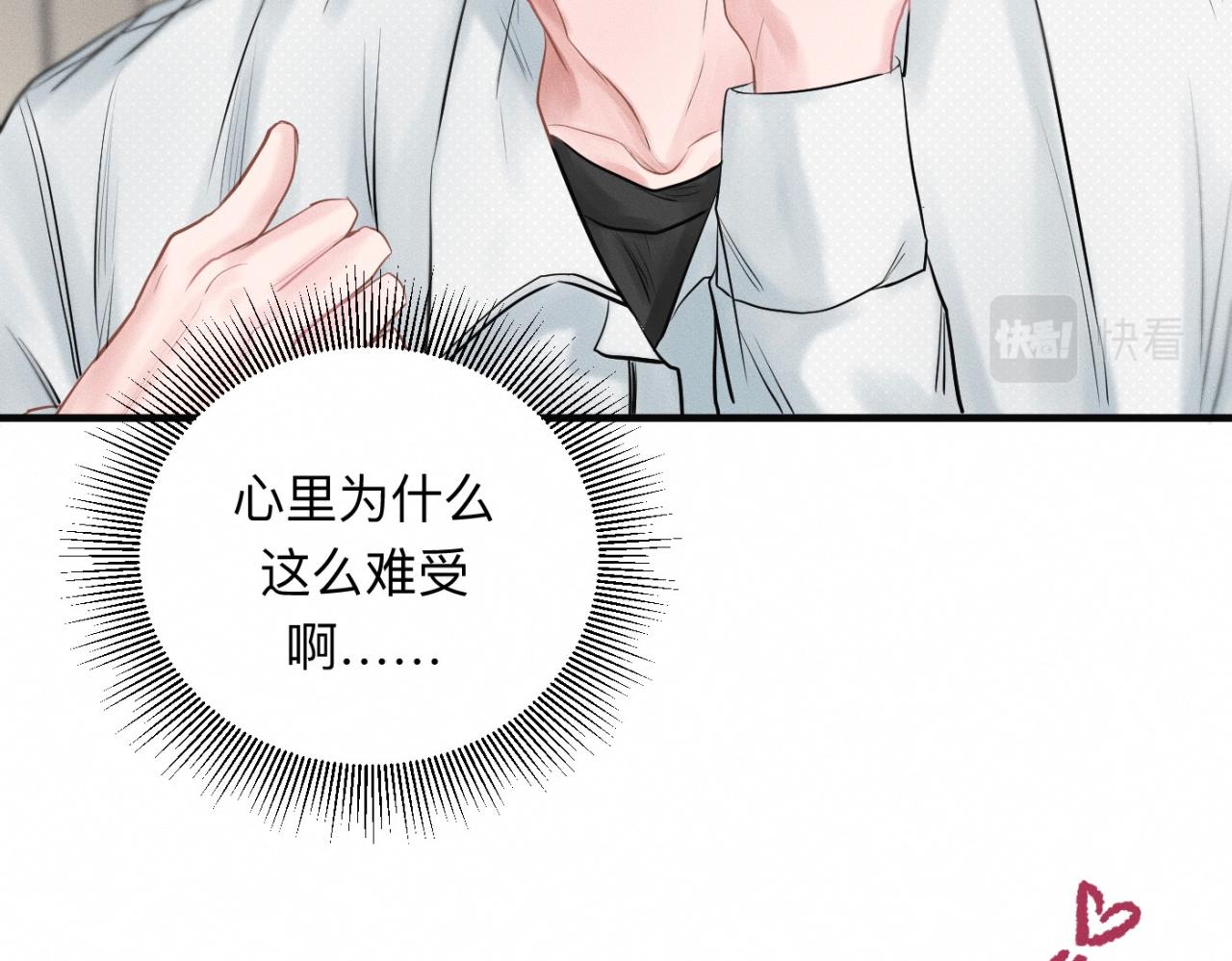 第27话 跨服聊天105