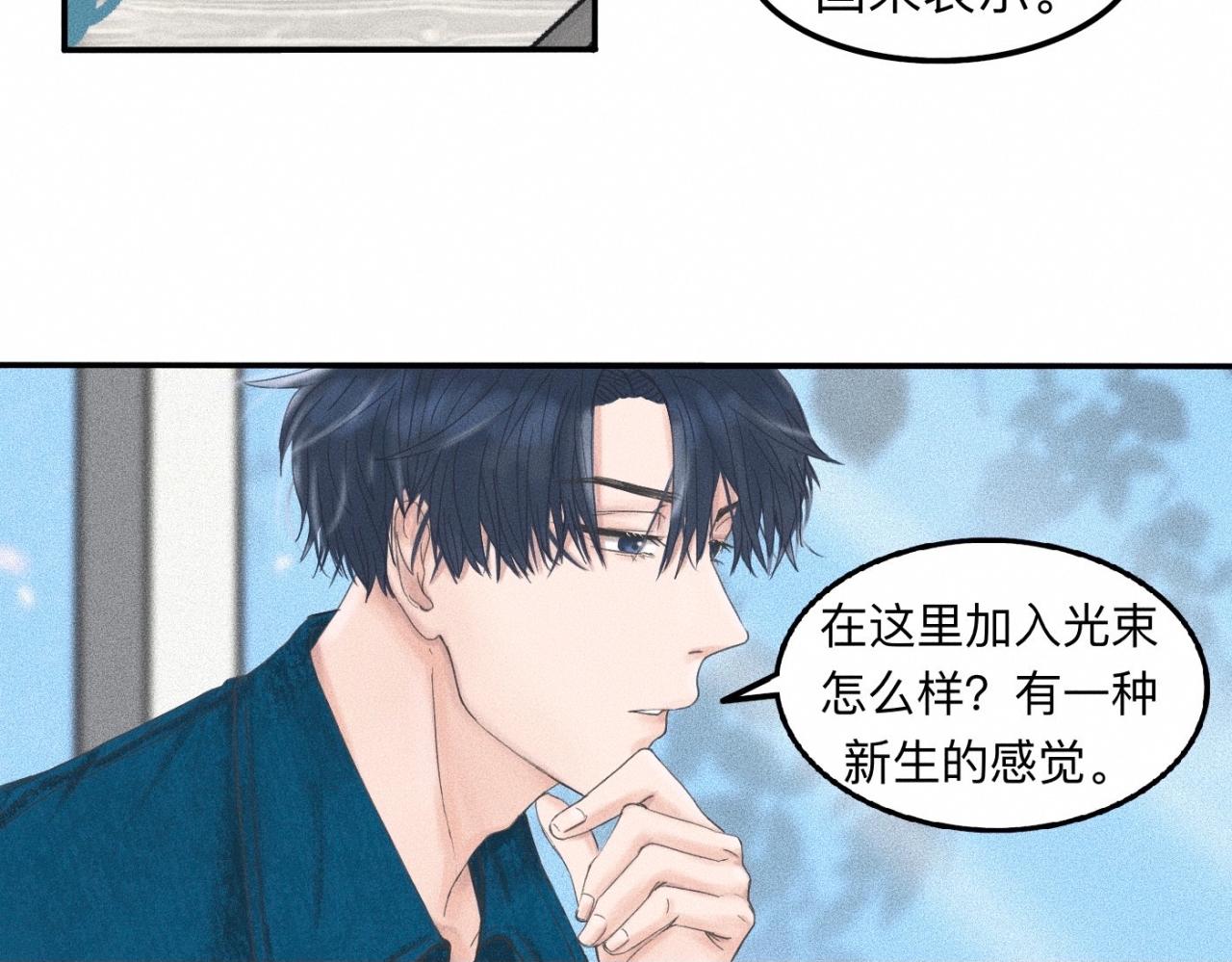 第10话 贴贴达成！4