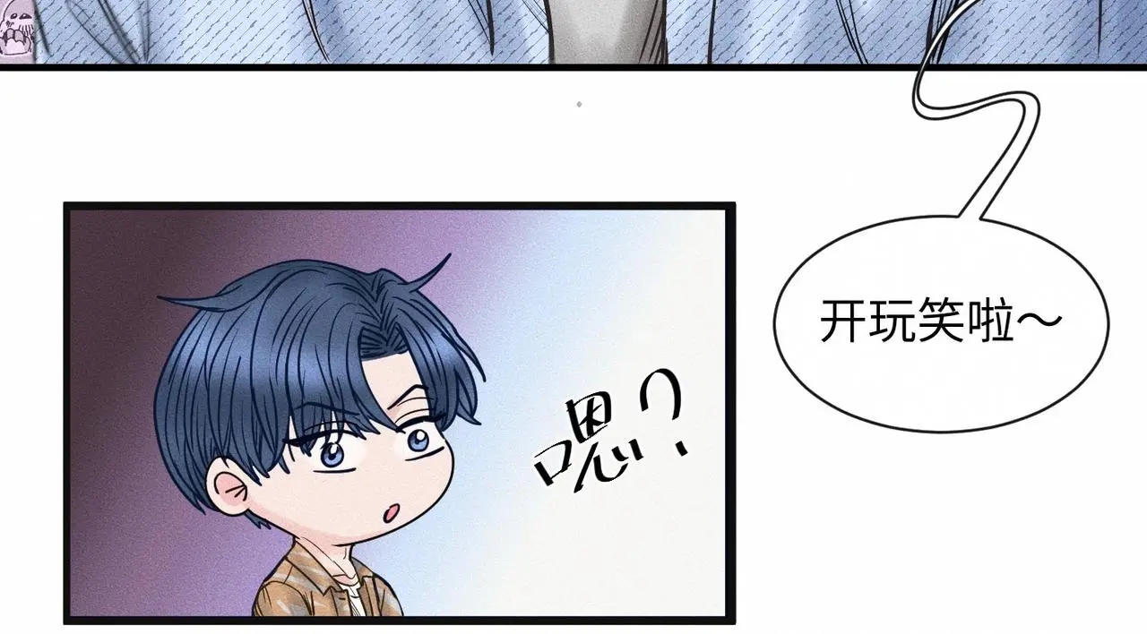 第56话 理想型50