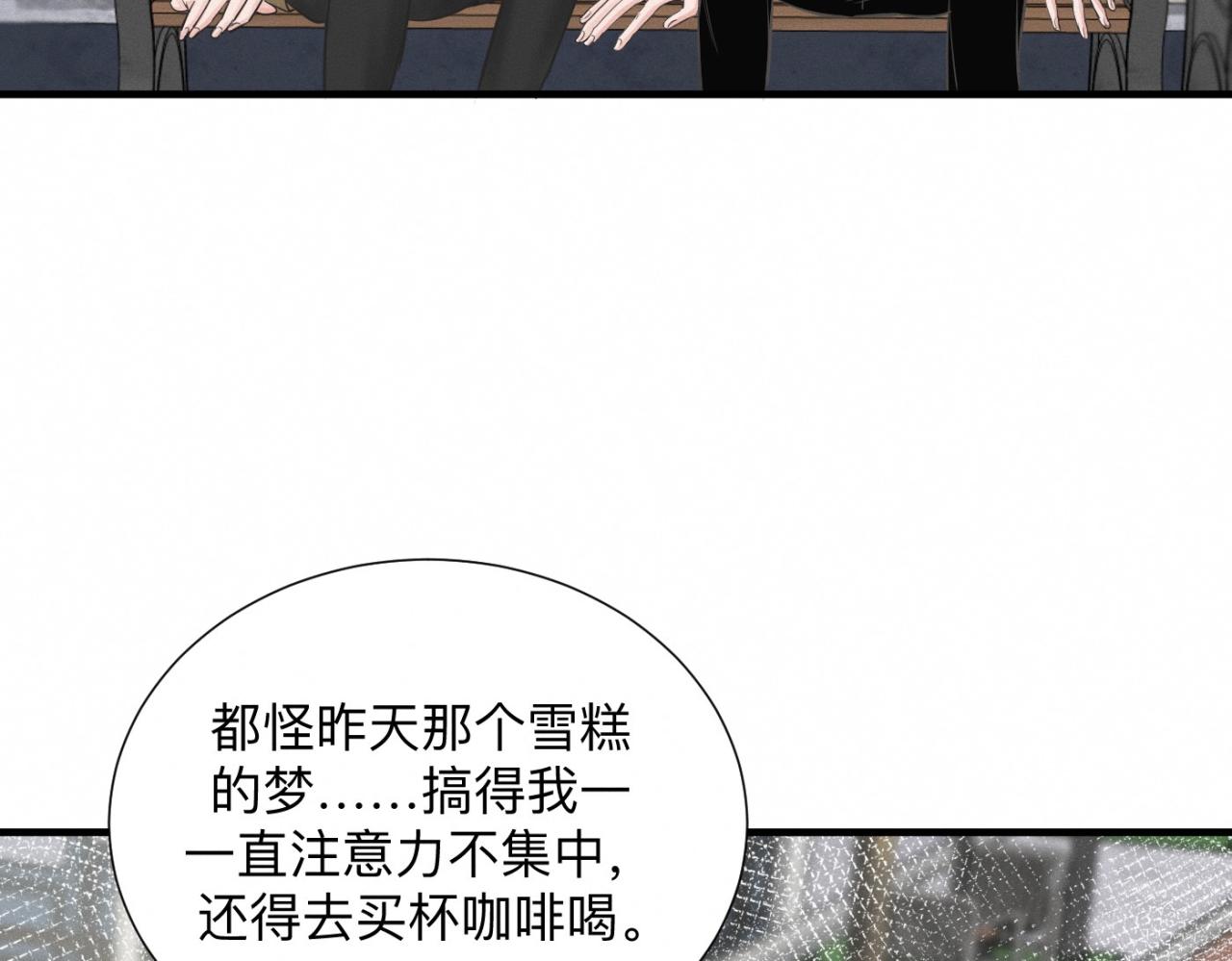 第26话 落荒而逃55