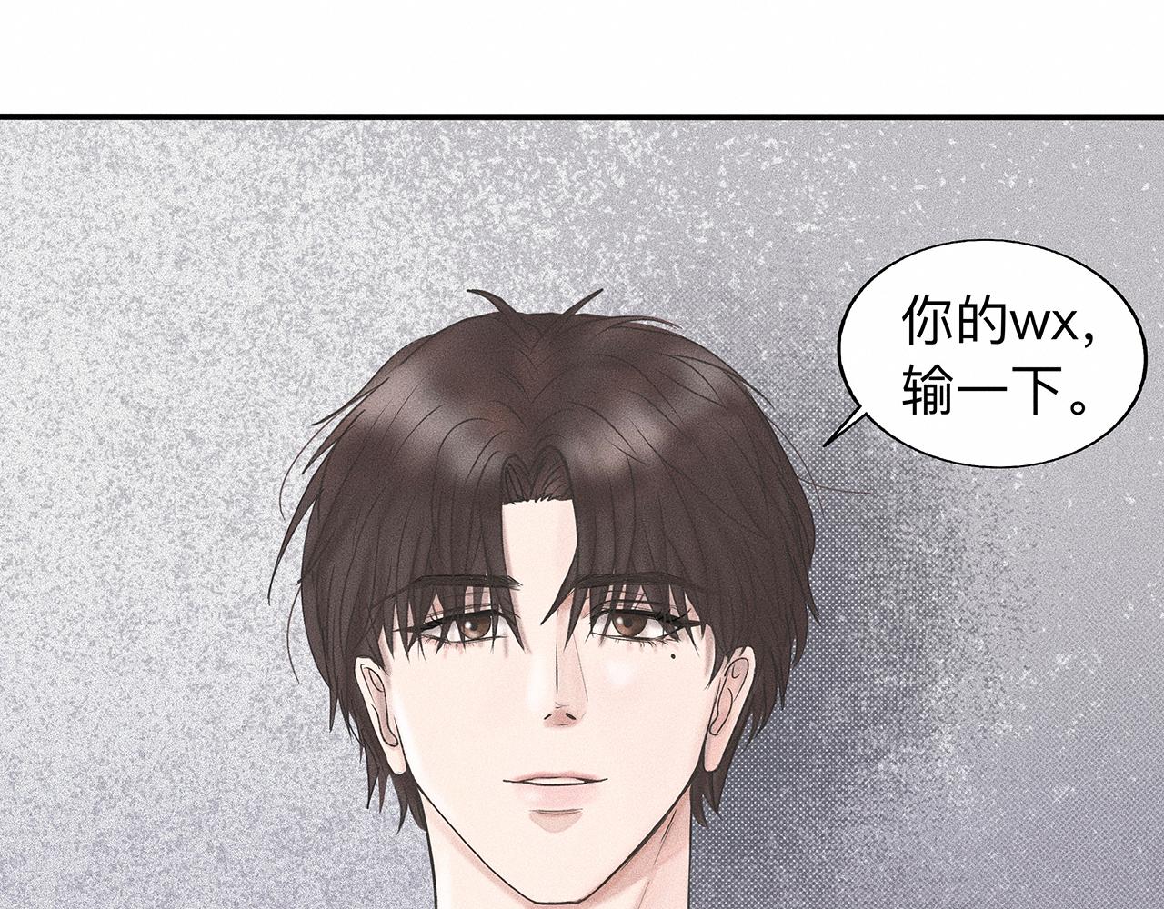 第7话 你是小朋友吗？11